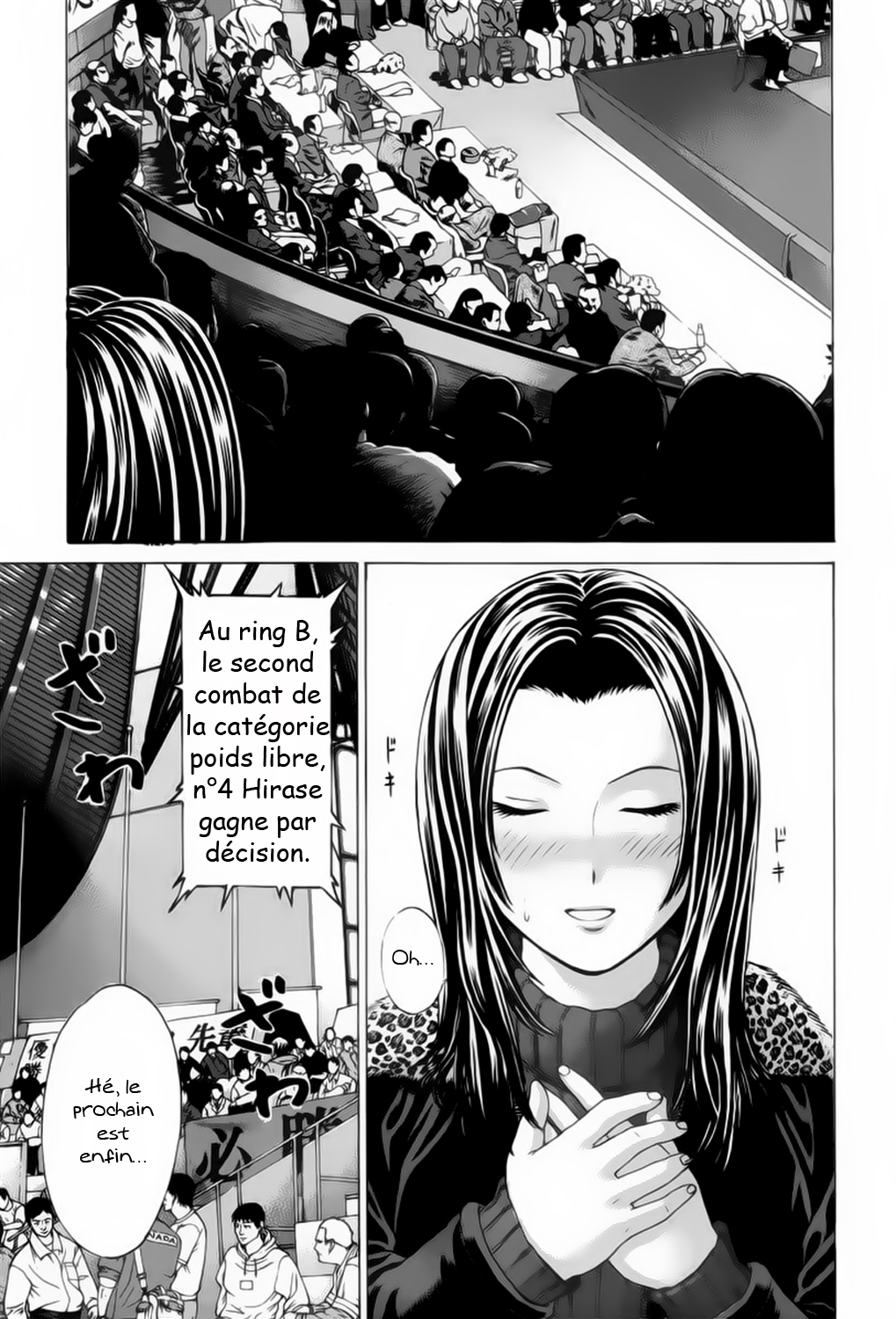 img Karate Shoukoushi Kohinata Minoru 17